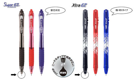「BIC SUPER EZ ノック式ボールペン」「BIC XTRA EZ ノック式ボールペン」